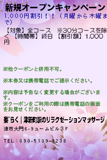 ���������ץ󥭥��ڡ���Υ����ݥ����