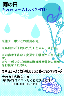 �������Υ����ݥ����