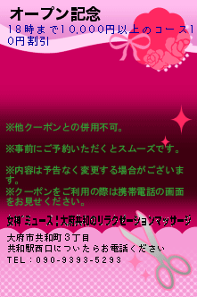 �����ץ�ǰ�Υ����ݥ����