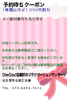 ͽ���Ԥ������ݥ�Υ����ݥ����