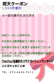 ��ŷ�����ݥ�Υ����ݥ����