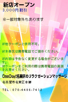 ��Ź�����ץ�Υ����ݥ����