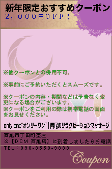 ��ǯ���ꤪ�����᥯���ݥ�Υ����ݥ����