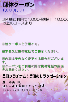 ���Υ����ݥ�Υ����ݥ����