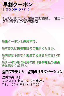 ��䥯���ݥ�Υ����ݥ����