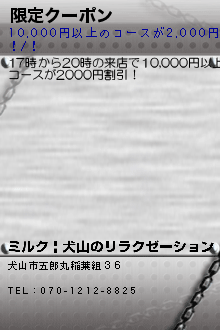 ���ꥯ���ݥ�Υ����ݥ����