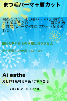 �ޤ��ӥѡ��ޡ������åȤΥ����ݥ����