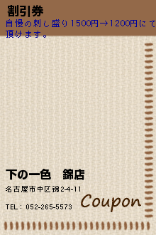 ������Υ����ݥ����