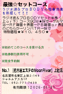 No.1 ̾ŲƤMoonRiver۾ŹΥݥ