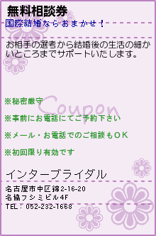 ���󥿡��֥饤����Υ����ݥ����