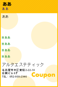 �����Υ����ݥ����