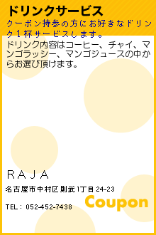 �ң��ʣ��Υ����ݥ����