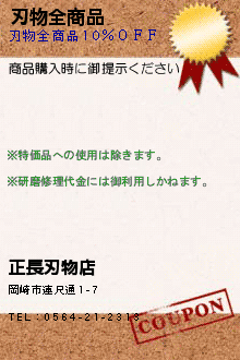 ��ʪ�����ʤΥ����ݥ����