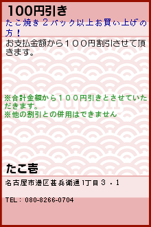 �������Υ����ݥ����