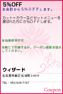 ���������ɤΥ����ݥ����