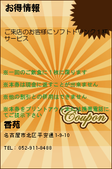 ��������Υ����ݥ����