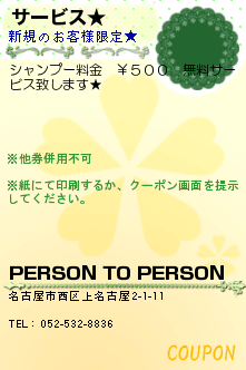 �����ӥ����Υ����ݥ����