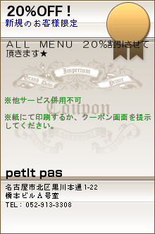 20%OFF���Υ����ݥ����