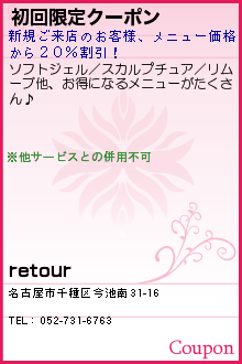 �����ꥯ���ݥ�Υ����ݥ����