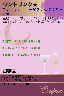 ���ɥ�󥯡��Υ����ݥ����