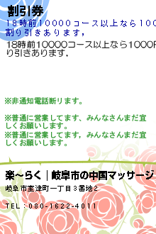 ������Υ����ݥ����