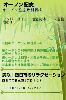 �����ץ�ǰ�Υ����ݥ����