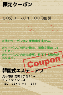 ���ꥯ���ݥ�Υ����ݥ����