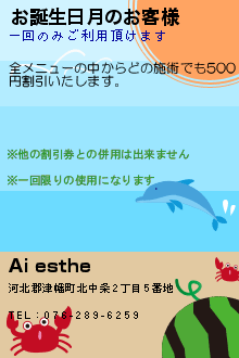 ����������Τ����ͤΥ����ݥ����