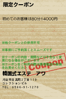 ���ꥯ���ݥ�Υ����ݥ����