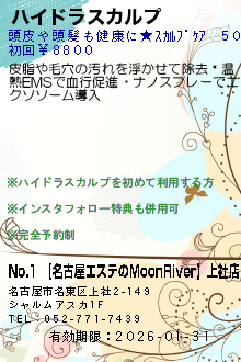 No.1 ̾ŲƤMoonRiver۾ŹΥݥ