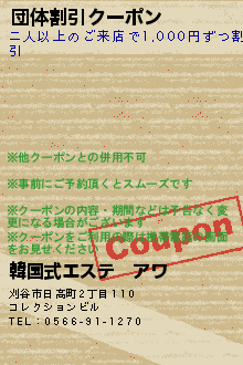 ���γ�������ݥ�Υ����ݥ����