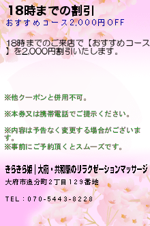 18ޤǤγΥݥ
