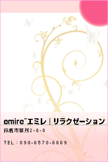　のクーポン携帯