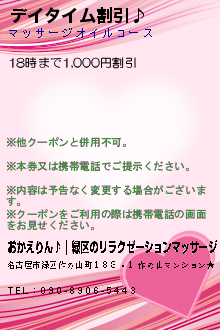 ǥΥݥ