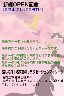 OPENǰΥݥ