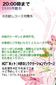 20:00ޤǤΥݥ