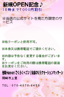 ����OPEN��ǰ���Υ����ݥ����