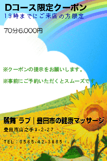 D���������ꥯ���ݥ�Υ����ݥ����