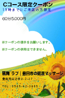 C���������ꥯ���ݥ�Υ����ݥ����