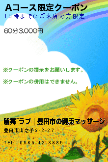 A���������ꥯ���ݥ�Υ����ݥ����