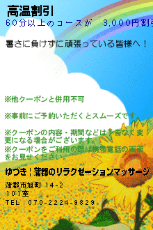 ⲹΥݥ