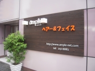 ���Ƽ���ample HAIR